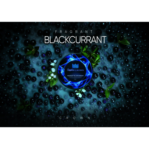 Табак Sapphire Crown 100г - Fragrant Black Currant (Черная Смородина)