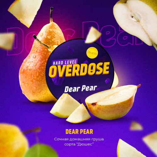 Табак Overdose 25г - Dear Pear (Домашняя груша)