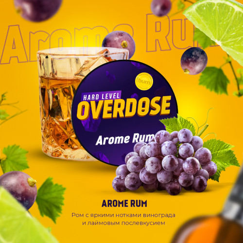 Табак Overdose 25г - Aroma Rum (Виноградный ром)