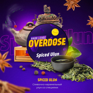 Табак Overdose 25г - Spiced Ulun (Пряный улун)