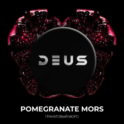 Табак Deus 30г - Pomegranate Mors (Гранатовый морс)