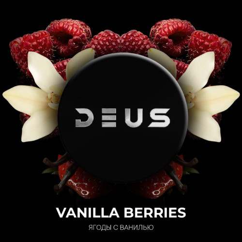 Табак Deus 100г - Vanilla Berries (Ягоды с ванилью)