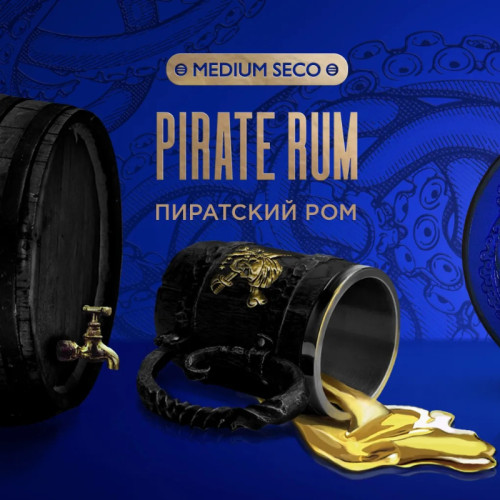 Табак Kraken Medium 30г - Pirate Rum (Ром)