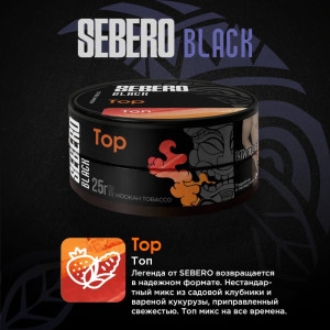 Табак Sebero Black 25г - Top (Клубника Кукуруза Арктик)