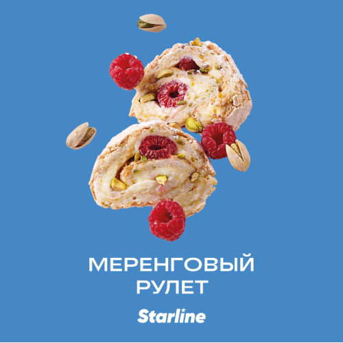 Табак Starline 25г - Меренговый рулет