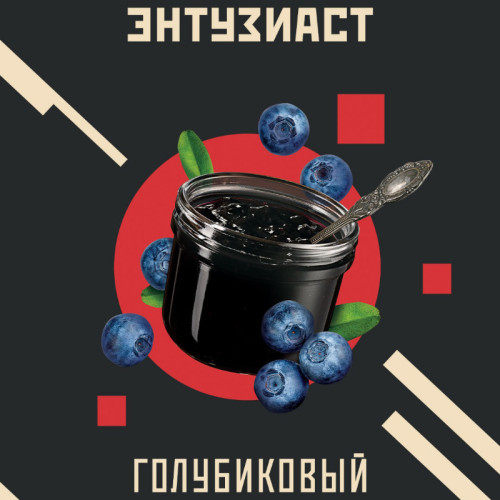 Табак Энтузиаст 25г - Голубиковый (Голубика)