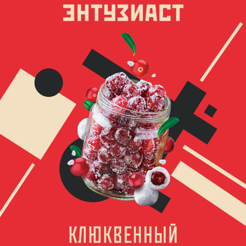 Табак Энтузиаст 25г - Клюквенный (Клюква в сахаре)