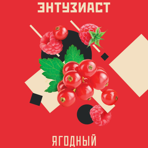 Табак Энтузиаст 25г - Ягодный (Ягоды)