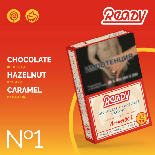 Табак Ready 30г - №1 Chocolate Hazelnut Caramel (Шоколад Фундук Карамель)