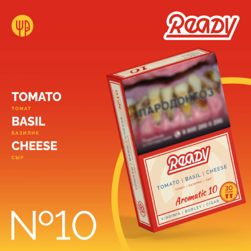 Табак Ready 30г - №10 Tomato Basil Cheese (Томат Базилик Сыр)