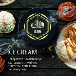 Табак Must Have 125г - Сливочное мороженое (Ice Cream)