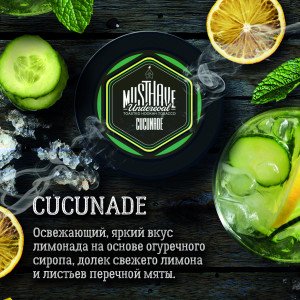 Табак Must Have 125г - Огуречный лимонад (Cucunade)