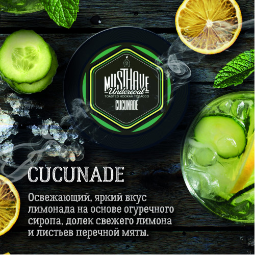 Табак Must Have 25г - Огуречный лимонад (Cucunade)