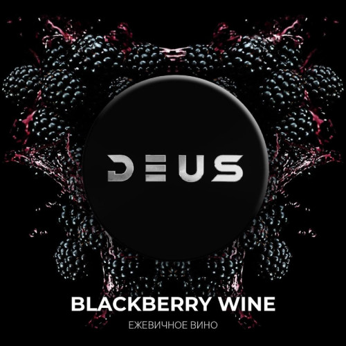 Табак Deus 30г - Blackberry Wine (Ежевичное вино)