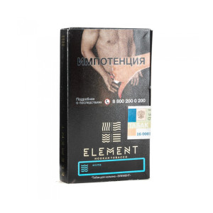 Табак Element Вода 25г - Salty Caramel (Соленая карамель)