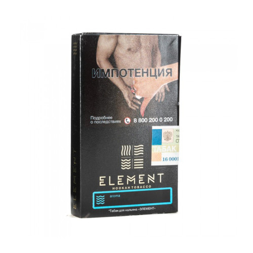 Табак Element Вода 25г - Salty Caramel (Соленая карамель)