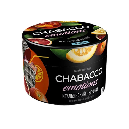 Смесь Chabacco Mix MEDIUM 40г - Итальянский Негрони ( Апельсин Вермут Биттер)