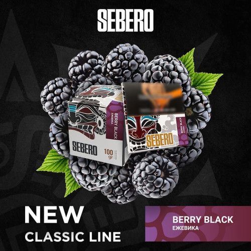 Табак Sebero 40г - Berry Black (Ежевика)