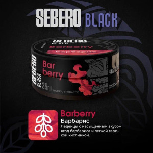 Табак Sebero Black 25г - Barberry (Барбарис)