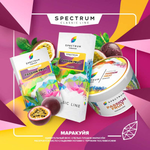 Табак Spectrum Classic line 25г - Passion Fruit (Маракуйя)