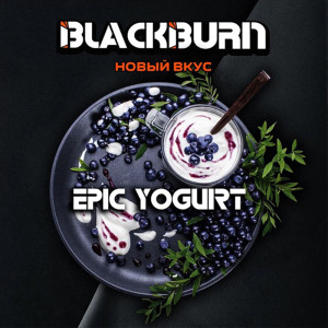 Табак Black Burn 100г - Epic Yogurt (Черничный йогурт)
