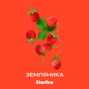 Табак Starline 250г - Земляника