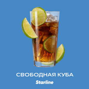 Табак Starline 250г - Свободная куба