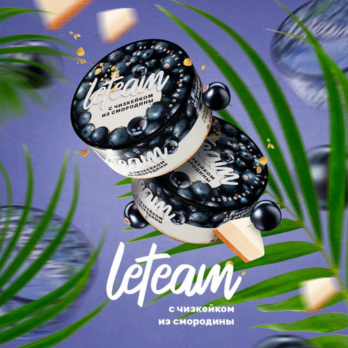 Смесь Leteam 25г - С чизкейком из смородины