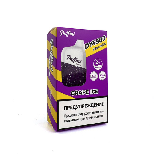 Электронная сигарета Puffmi DY 4500 затяжек - Grape Ice (Ледяной виноград)