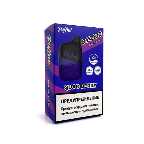 Электронная сигарета Puffmi DY 4500 затяжек - Quad Berry (Четырехгранная ягода)