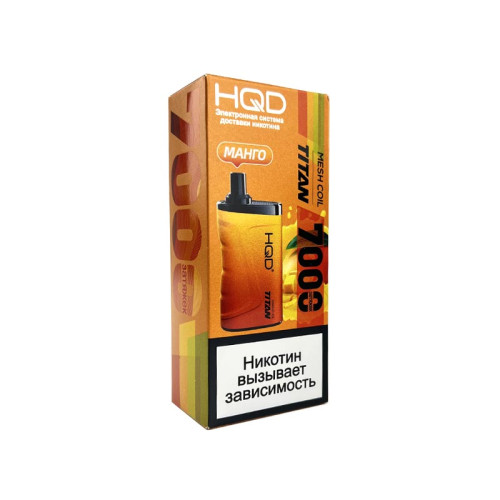 Электронная сигарета HQD TITAN 7000 затяжек - Манго