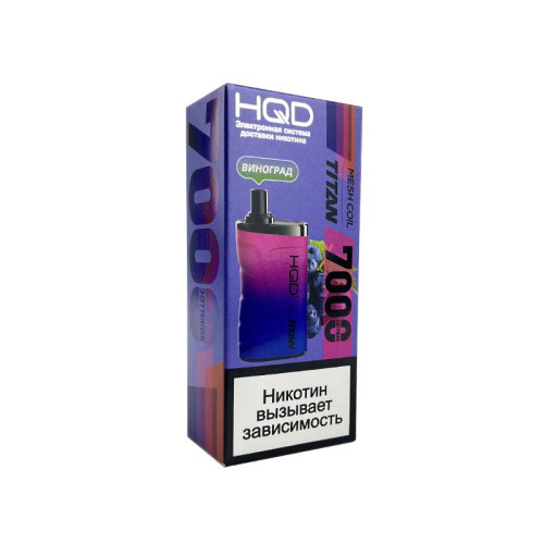 Электронная сигарета HQD TITAN 7000 затяжек - Виноград