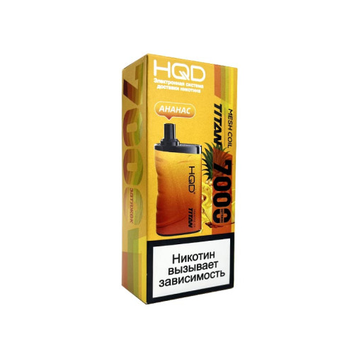 Электронная сигарета HQD TITAN 7000 затяжек - Ананас
