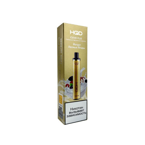 Электронная сигарета HQD CUVIE PLUS - Yogurt (Йогурт лесные ягоды) 1200