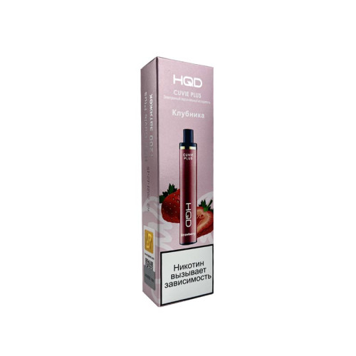 Электронная сигарета HQD CUVIE PLUS 1200 затяжек - Клубника