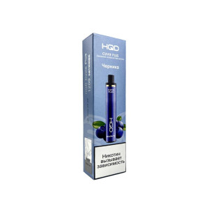 Электронная сигарета HQD CUVIE PLUS - Blueberry (Черника) 1200