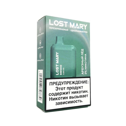 Электронная сигарета LOST MARY 5000 затяжек - Арбузный лёд