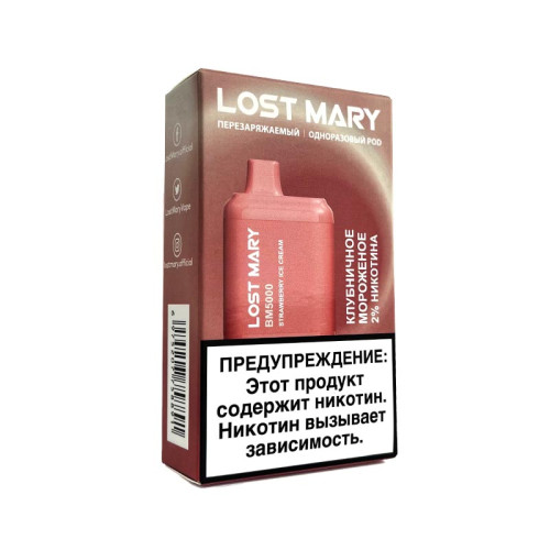 Электронная сигарета LOST MARY 5000 затяжек - Клубничное мороженое