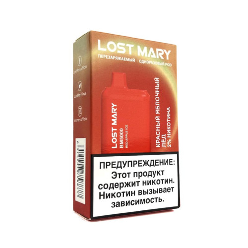 Электронная сигарета LOST MARY 5000 затяжек - Красное яблоко лёд