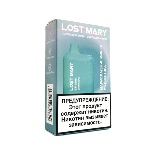 Электронная сигарета Lost Mary 5000 затяжек - Мармеладные мишки