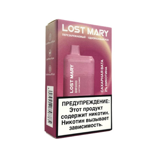 Электронная сигарета LOST MARY 5000 затяжек - Сахарная Вата