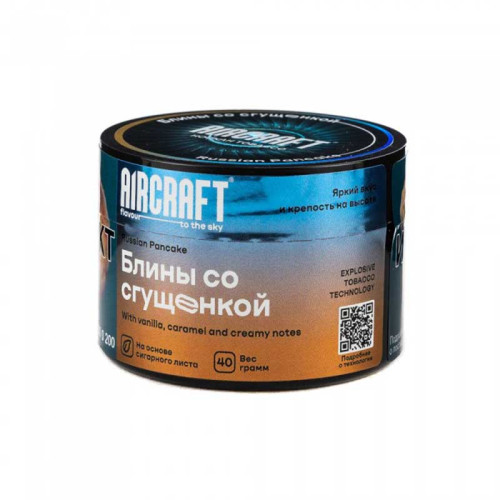 Табак Aircraft 40г - Russian Pancake (Блины со сгущенкой)