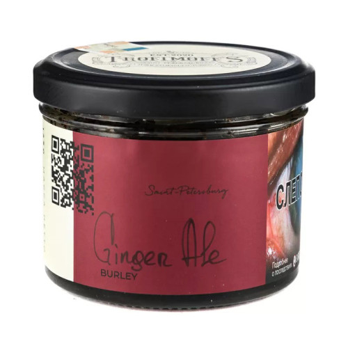 Табак Trofimoffs Burley 125г - Ginger Ale (Имбирный эль)