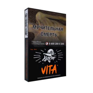 Табак Хулиган 25г - Vita (Клементин)