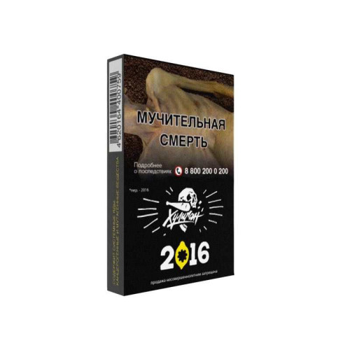 Табак Хулиган 25г - 2016 (Лимонный пирог)