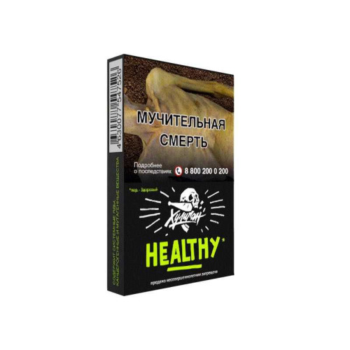 Табак Хулиган 25г - Healthy (Имбирь Лимон)
