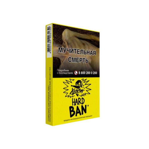 Табак Хулиган HARD 25г - BAN (Банановое суфле)