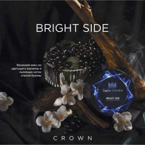 Табак Sapphire Crown 25г - Bright side (Жасмин Бузина)