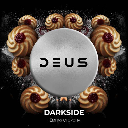 Табак Deus 20г - Darkside (Аромат темной стороны)(Печенье курабье)