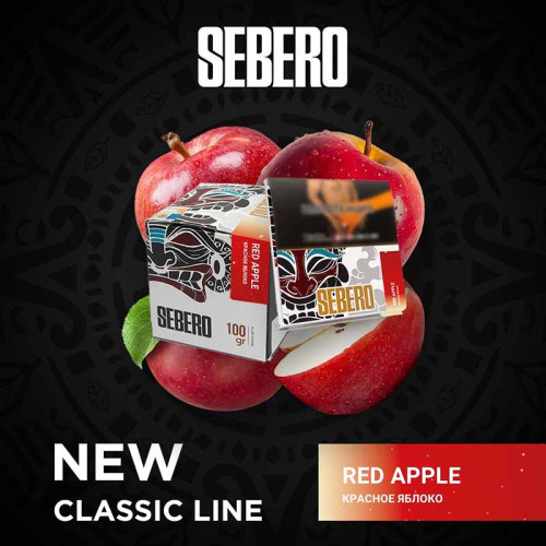 Табак Sebero 40г - Red Apple (Красное яблоко)